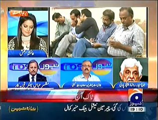 Newsroom On Geo News – 2nd December 2014
