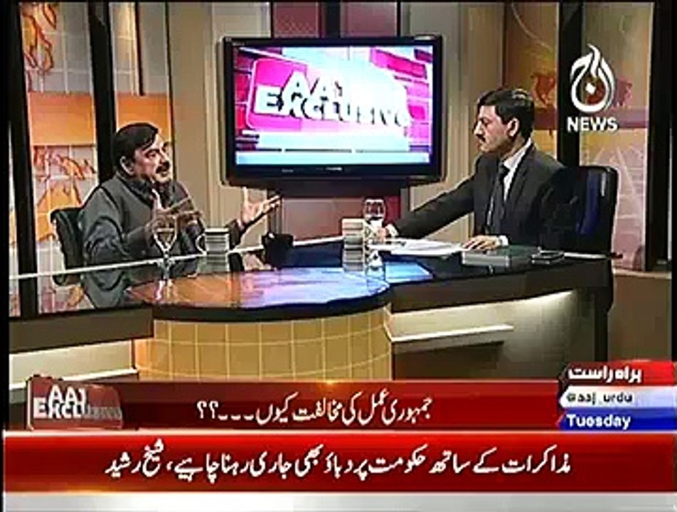 Aaj Exclusive ~ 2nd December 2014 (Kia Sheikh Rasheed Mazaaq raat kay haq may hai ) | Pakistani Talk Show | Live Pak News