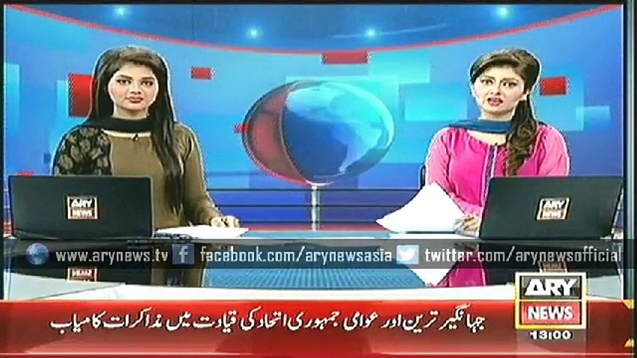 Headlines - 1300 - Wednesday - 03 - Dec - 2014