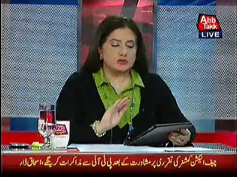 Jasmeen Manzoor Blast on Abid Sher Ali