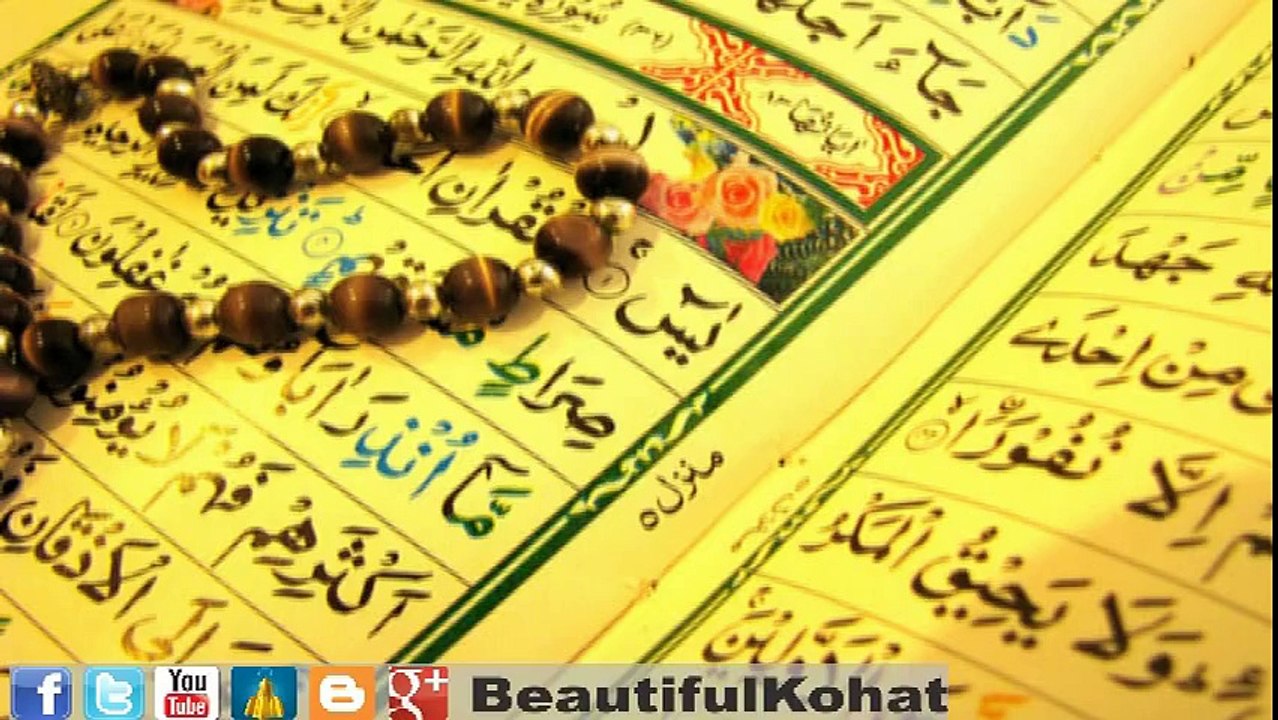 Qari Ziyaad Patel.... Surah Yaseen ki Talawat Pak.. SUBHANALLAH....By Shabir Qureshi (Saim)