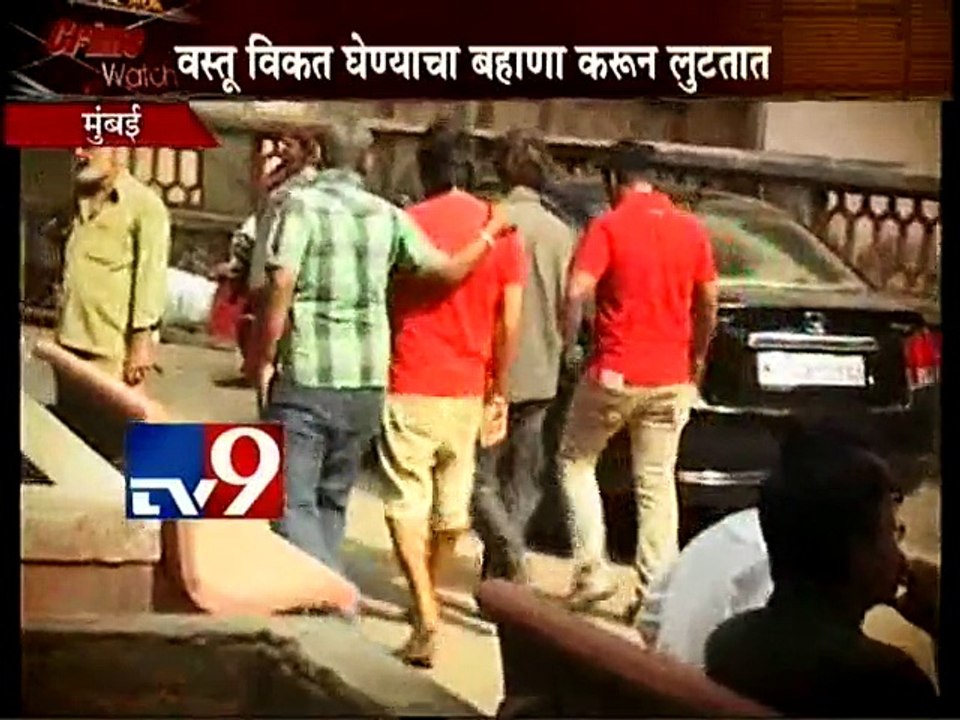 OLX Online Shopping,BEWARE-TV9