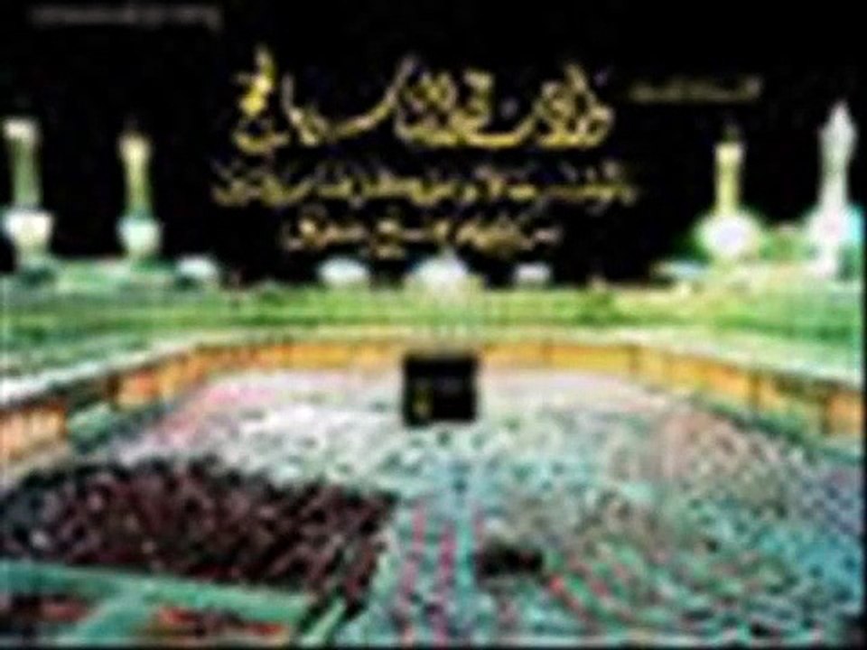 Abdurrahman Önül - Kabe Yolları