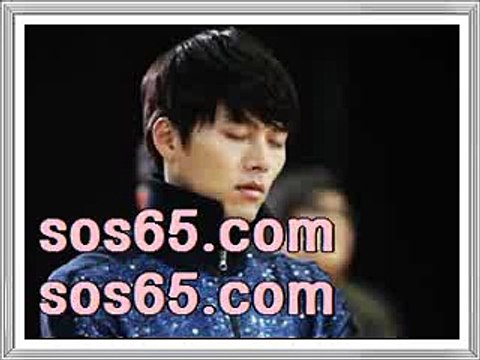 스포츠토토추천【【 sos65쩜com 】】안전한놀이터추천 토토배팅방법