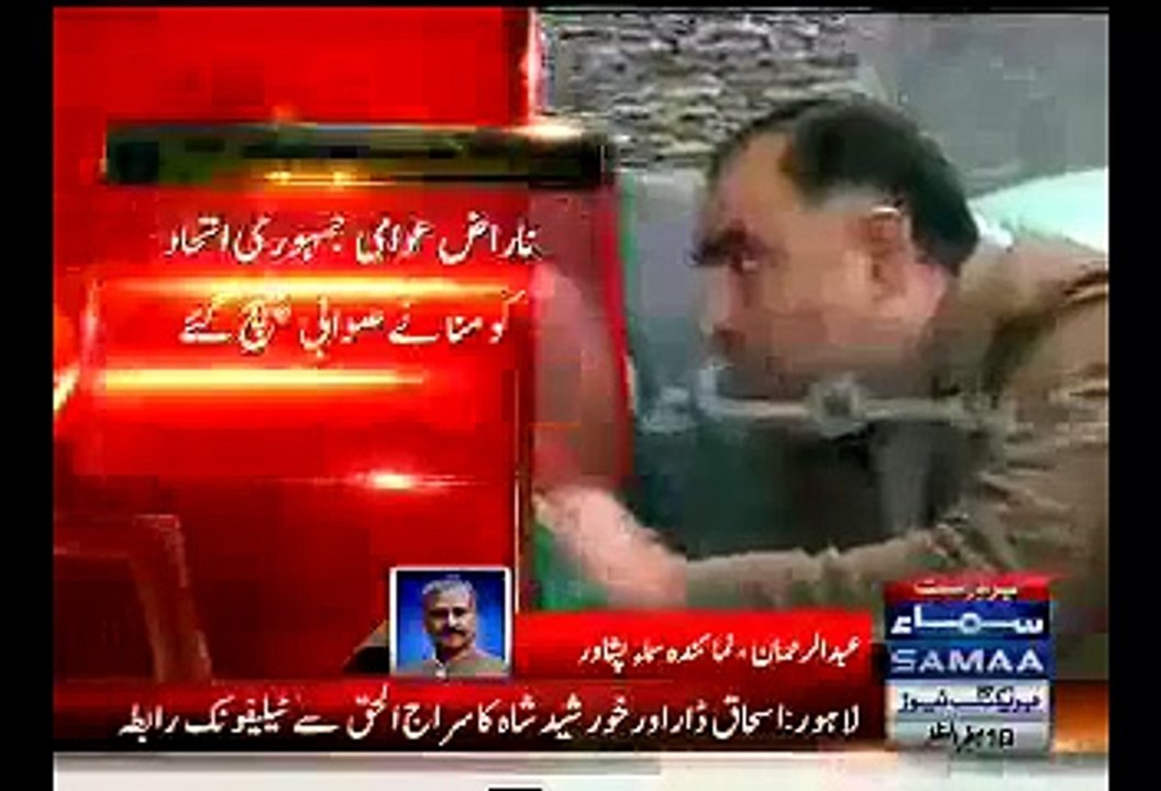 CM KPK Pervaiz Khattak & Jahangir Tareen assures Shahram Tarakai to redress his grievances