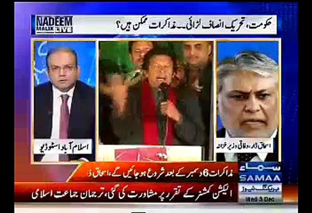 Ishaq Dar Ties Dialogue Success To PTI Non-agitation