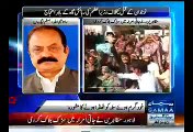 Rana Sanaullah Got Angry On News Anchor Giving Hype To Raiwind Protest