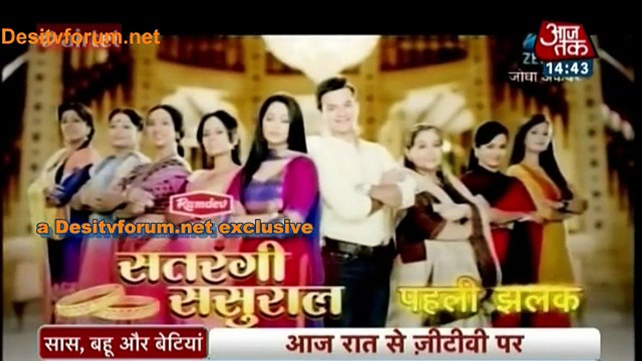 Naye Show ‘Satrangi Sasural’ Ki Pehli Jhalak ! 3rd Dec 2014