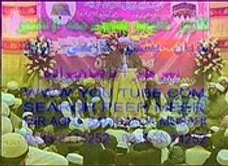 SURAT  E  BAQARA  189 AAYAT  PASHTO TFSEER PARA 02  AWAZ  PEER  MEERV  AGHA  SAHIBZADA