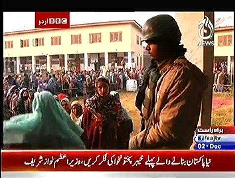 BBC Urdu Sairbeen ~ 2nd December 2014 | Live Pak News