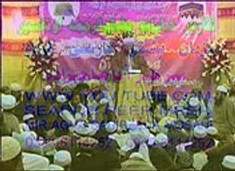 SURAT  E  BAQARA  186 AAYAT PASHTO TFSEER PARA 02  AWAZ  PEER MEER  AGHA  SAHIBZADA