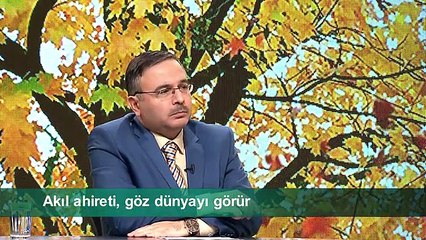 AKIL AHİRETİ, GÖZ DÜNYAYI GÖRÜR