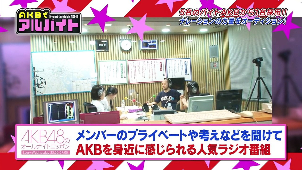 AKBでアルバイト ep20