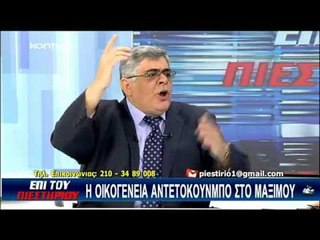 Ο Μιχαλολιάκος παρομοίασε τον Αντετοκούνμπο με χιμπατζή!