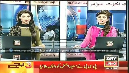 Headlines - 1500 - Wednesday - 03 - Dec - 2014