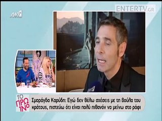 Γιώργος Λιάγκας Εγώ ξέρετε ότι είμαι θαυμαστής του Κωστόπουλου