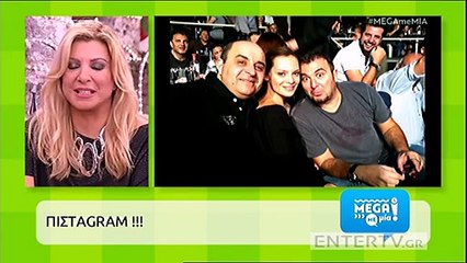 Μάρκος Σεφερλής για Ρέμο  Μπόσνιακ Εκείνο το βράδυ πρέπει να έμεινε έγκυος