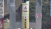 Japon: la fusée H-2A place dans l'espace la sonde Hayabusa-2