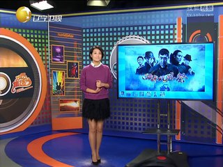 20141203 欢乐集结号 小品《祝你幸福》