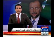 Ahsan Iqbal Bashing Media For Giving Coverage To PTI Sit-in