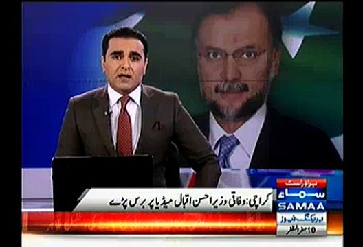 Ahsan Iqbal Bashing Media For Giving Coverage To PTI Sit-in