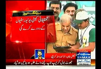 Youth Laptop Scheme Mein Jhoot Bol Kar Laptop Lene Wale Hojaen 'Hoshyar'