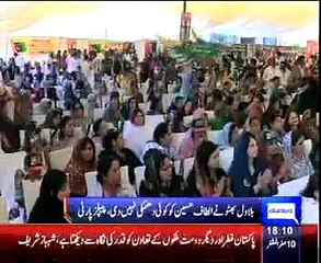 PPP_Bilawal is right_ will give no explanations_03-12-2014
