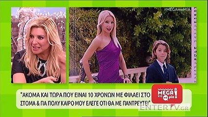 Σεφερλής σε Τσαβαλιά Πάμε για δεύτερο πάμε για δεύτερο Χάρη ετοιμάζουμε αδελφάκι