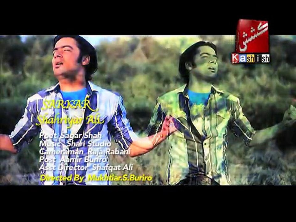 Sarkar (Shahriyar Ali)