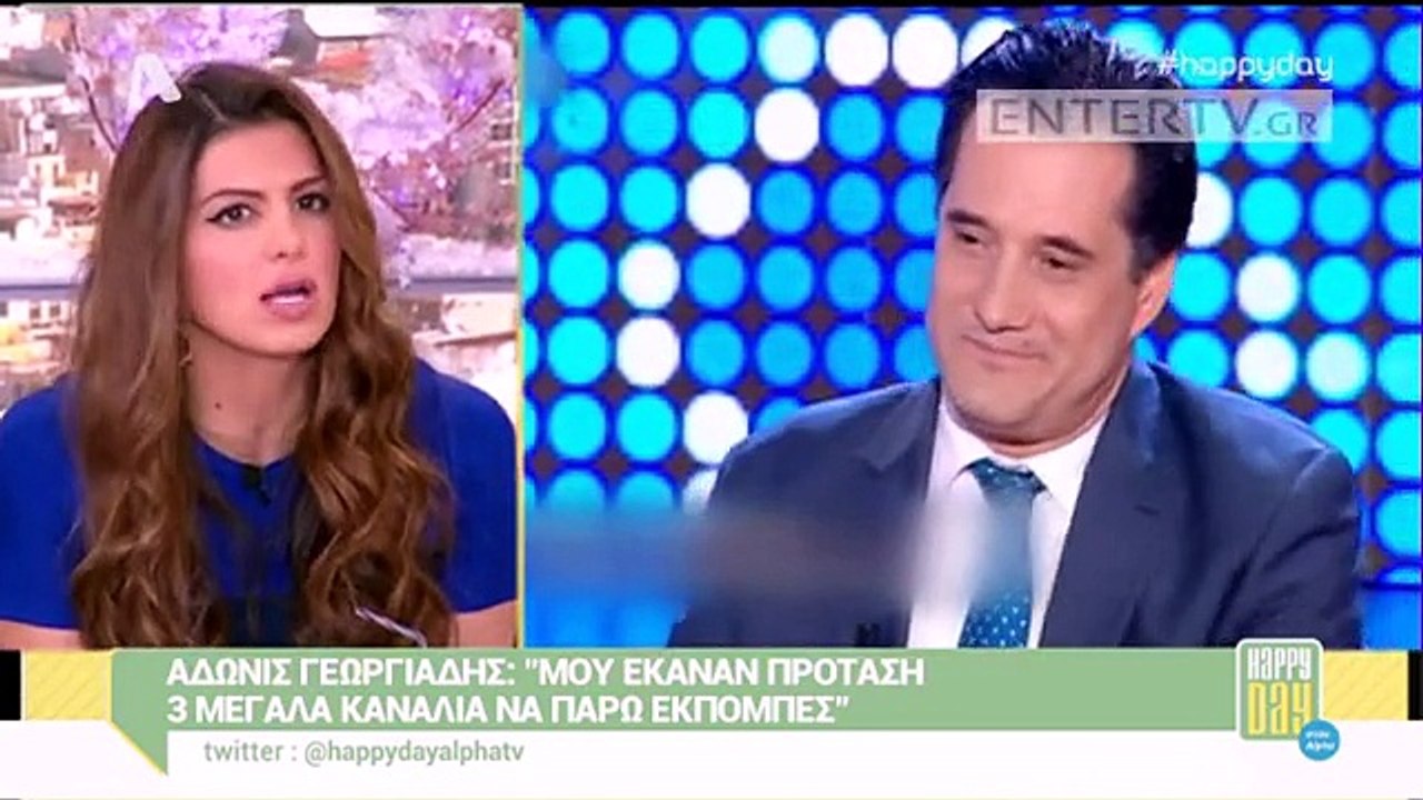 Σταματίνα Τσιμτσιλή για Γεωργιάδη Σε αυτή τη ζωή είναι να μην σου βγει το όνομα
