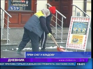 Dnevnik, 02. decembar 2014. (RTV Bor)
