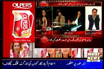 WAQT In Depht Nadia Mirza with MQM Asif Husnain(02 DEC 2014)