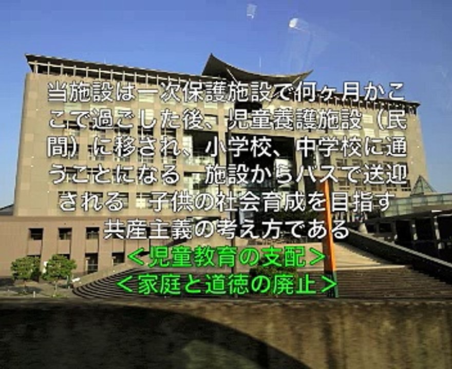 【内海聡】児童相談所は予算確保で人さらいする