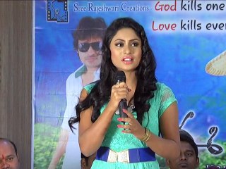 Ee Manase Movie Press Meet