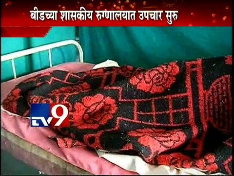 Beed: Farmer Commits Suicide over Bank Loan-TV9