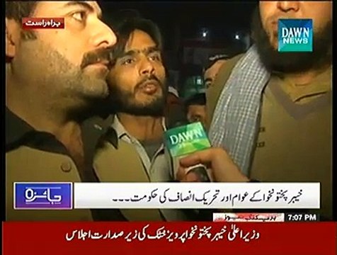 Jaiza ~ 2nd December 2014 | Pakistani Talk Show | Live Pak News