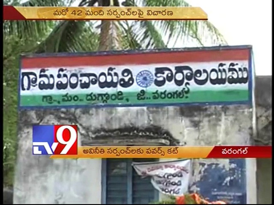 Warangal Sarpanches turn corrupt