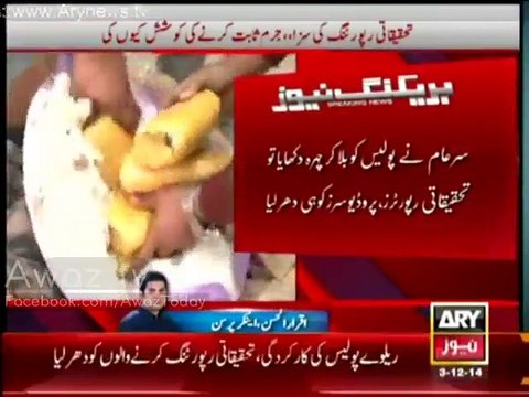 Sar e Aam Team thread by Khawaja Saad Rafique after exposing railway corruption and negligence