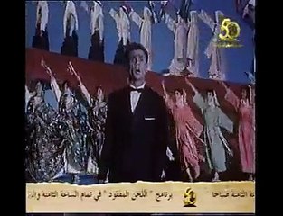 أغنية وطني حبيبي غناء المجموعة (٢)