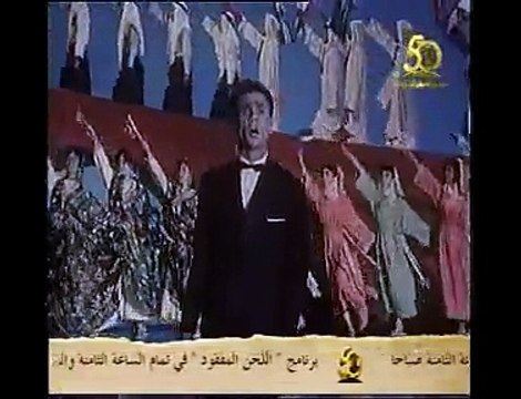 أغنية وطني حبيبي غناء المجموعة (٢)