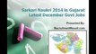 Sarkari Naukri 2014 in Gujarat Latest December Govt Jobs