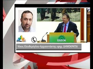 Εκλογές φέρνει ο Αι Βασίλης ;