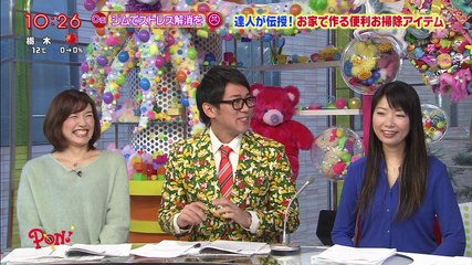2014-12-03 水曜PON! 篠田麻里子 ゲスト 間寛平