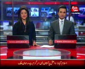 IS network present in Pakistan, claims Rehman Malik