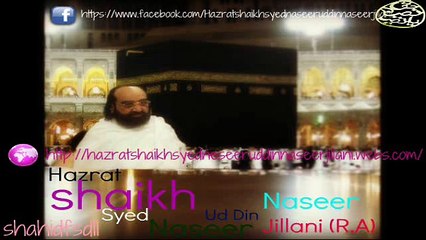 Buhat kuch Hum ny Dekha-kalam shaikh syed Naseer Ud Din Naseer (R.A)-Qawal Rashe