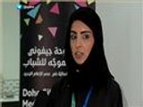 فعاليات الدورة الثانية لمهرجان أجيال السينمائي