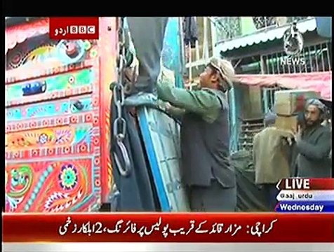 Bbc Urdu Sairbeen On Aaj News – 3rd December 2014