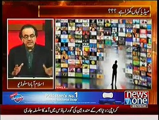 Live With Dr. Shahid Masood ~ 2nd December 2014 | Pakistani Talk Show | Live Pak News