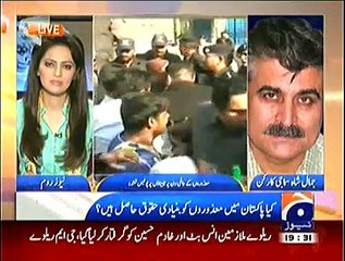 Newsroom On Geo News – 3rd December 2014
