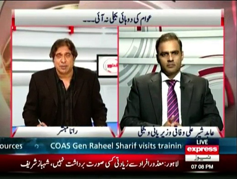 Sunno - 3rd December 2014